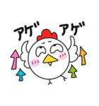 コケコ その5《 褒めちぎり》（個別スタンプ：26）