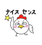 コケコ その5《 褒めちぎり》（個別スタンプ：31）