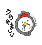 コケコ その5《 褒めちぎり》（個別スタンプ：34）