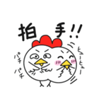 コケコ その5《 褒めちぎり》（個別スタンプ：35）