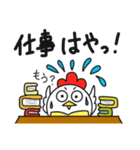 コケコ その5《 褒めちぎり》（個別スタンプ：36）