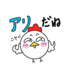 コケコ その5《 褒めちぎり》（個別スタンプ：38）
