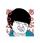 ず語録スタンプだず！中の巻（個別スタンプ：1）