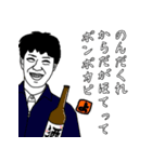ず語録スタンプだず！中の巻（個別スタンプ：9）