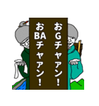 ず語録スタンプだず！中の巻（個別スタンプ：15）