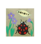 Lovelyテントウ虫（個別スタンプ：12）