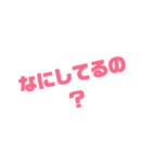 簡単に返信（個別スタンプ：1）