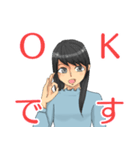 ☆敬語女子☆（個別スタンプ：5）