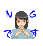 ☆敬語女子☆（個別スタンプ：6）