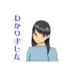 ☆敬語女子☆（個別スタンプ：7）