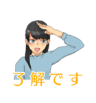 ☆敬語女子☆（個別スタンプ：8）