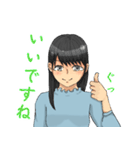 ☆敬語女子☆（個別スタンプ：9）
