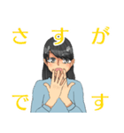 ☆敬語女子☆（個別スタンプ：12）