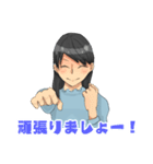 ☆敬語女子☆（個別スタンプ：16）