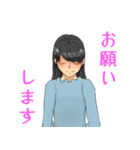 ☆敬語女子☆（個別スタンプ：17）