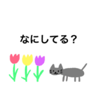 可愛い動物たちとか（個別スタンプ：4）
