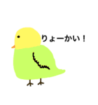 可愛い動物たちとか（個別スタンプ：11）