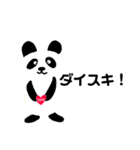 可愛い動物たちとか（個別スタンプ：16）