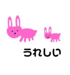 可愛い動物たちとか（個別スタンプ：18）