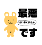 可愛い動物たちとか（個別スタンプ：20）