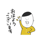 栗えいと氏のちょっと丁寧な1日（個別スタンプ：1）