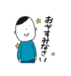 栗えいと氏のちょっと丁寧な1日（個別スタンプ：2）