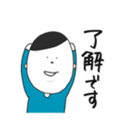 栗えいと氏のちょっと丁寧な1日（個別スタンプ：5）