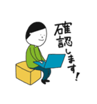 栗えいと氏のちょっと丁寧な1日（個別スタンプ：10）