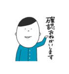 栗えいと氏のちょっと丁寧な1日（個別スタンプ：11）