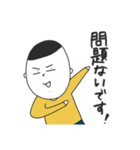 栗えいと氏のちょっと丁寧な1日（個別スタンプ：15）