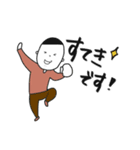 栗えいと氏のちょっと丁寧な1日（個別スタンプ：16）