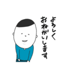 栗えいと氏のちょっと丁寧な1日（個別スタンプ：17）