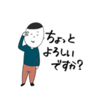 栗えいと氏のちょっと丁寧な1日（個別スタンプ：18）