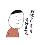 栗えいと氏のちょっと丁寧な1日（個別スタンプ：19）