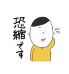 栗えいと氏のちょっと丁寧な1日（個別スタンプ：20）