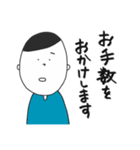 栗えいと氏のちょっと丁寧な1日（個別スタンプ：22）