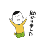 栗えいと氏のちょっと丁寧な1日（個別スタンプ：26）