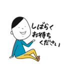 栗えいと氏のちょっと丁寧な1日（個別スタンプ：34）