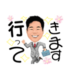 谷森くんのスタンプ（個別スタンプ：1）