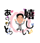 谷森くんのスタンプ（個別スタンプ：3）