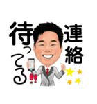 谷森くんのスタンプ（個別スタンプ：11）