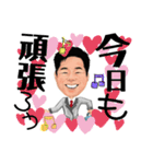 谷森くんのスタンプ（個別スタンプ：12）