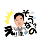 谷森くんのスタンプ（個別スタンプ：14）