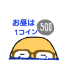 進め！ハゲ親父（個別スタンプ：3）