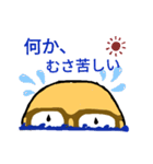 進め！ハゲ親父（個別スタンプ：5）