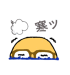 進め！ハゲ親父（個別スタンプ：6）