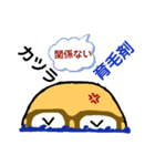 進め！ハゲ親父（個別スタンプ：10）