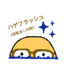 進め！ハゲ親父（個別スタンプ：13）