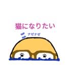 進め！ハゲ親父（個別スタンプ：15）