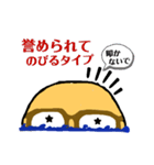 進め！ハゲ親父（個別スタンプ：16）
